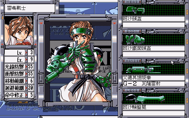 Screenshot 14