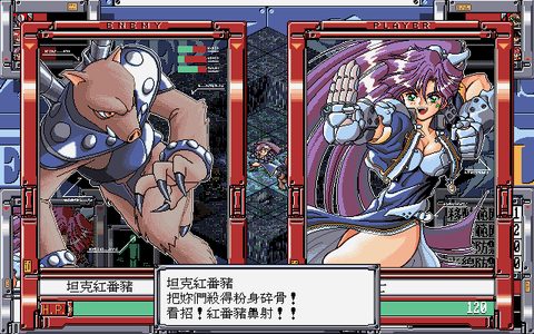 Screenshot 15