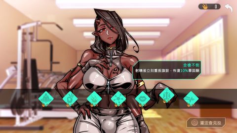 Screenshot 17