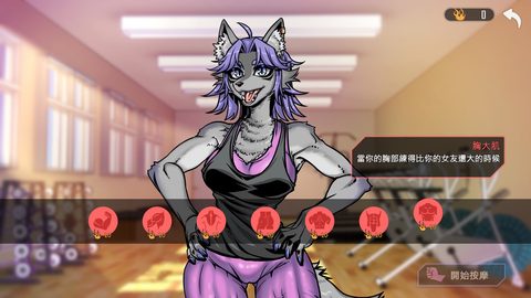 Screenshot 18
