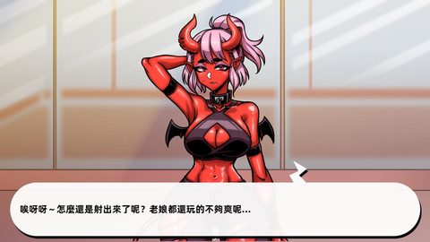 Screenshot 19