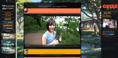 Screenshot 14