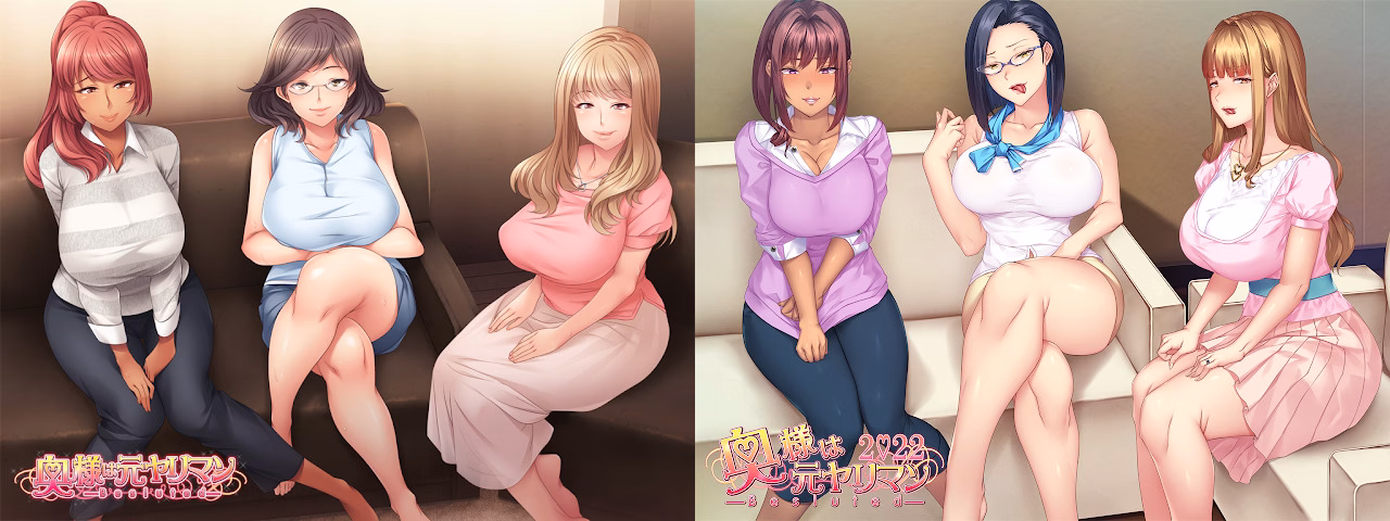 Married Women Who Were Once Sluts -Besluted-