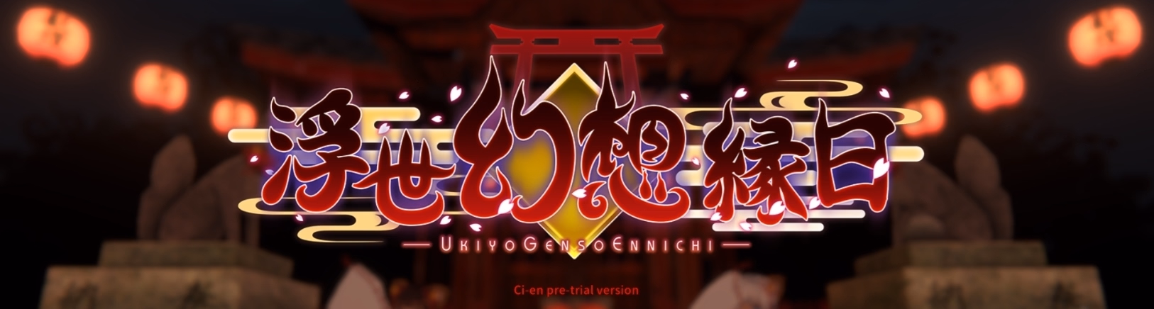 Ukiyo Fantasy Fair — free Unity adult game download