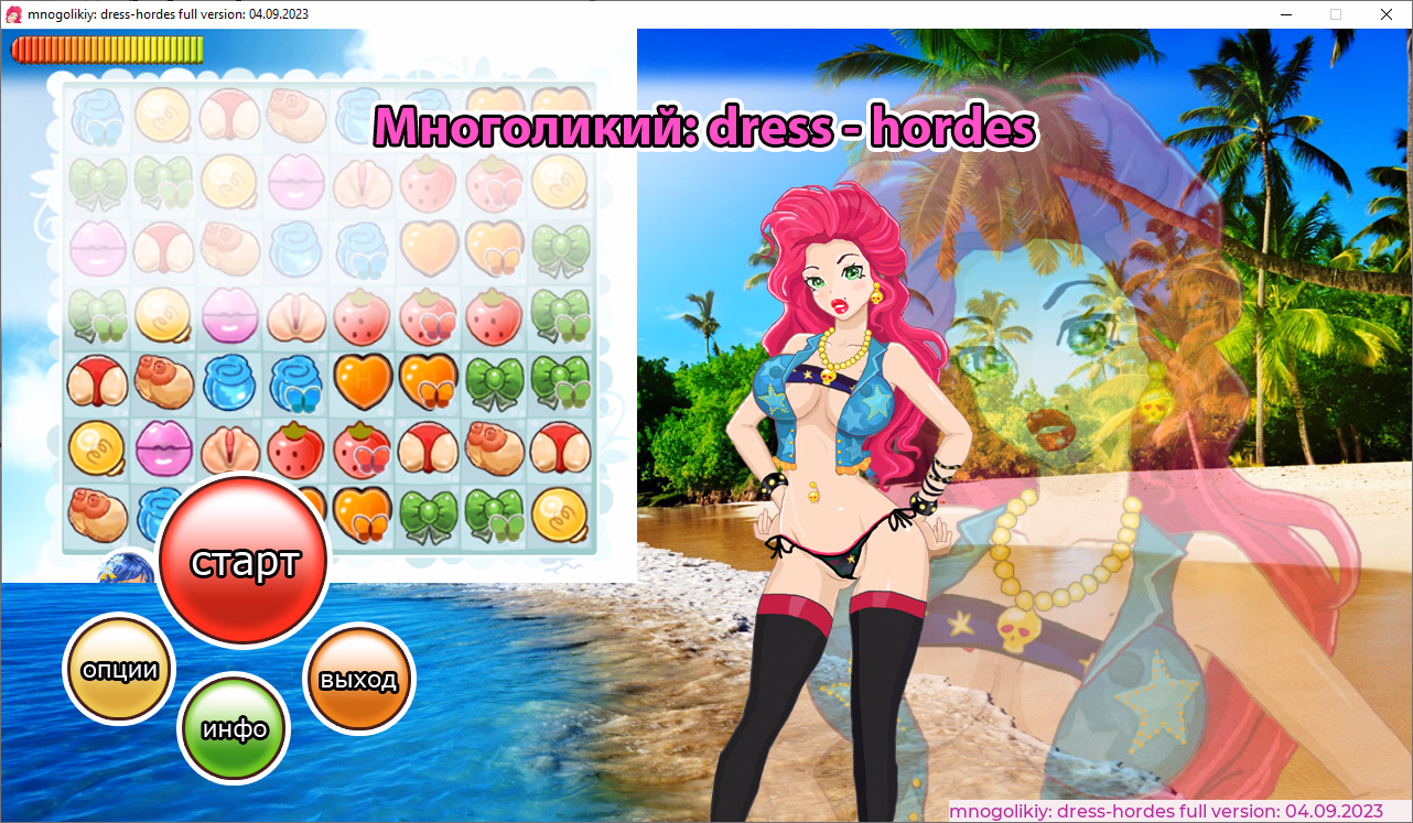 Mnogolikiy: dress — free Others adult game download