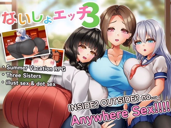 Secret Sister Sex 3 ~A Naughty Summer Vacation with Sisters~ — free RPGM adult game download