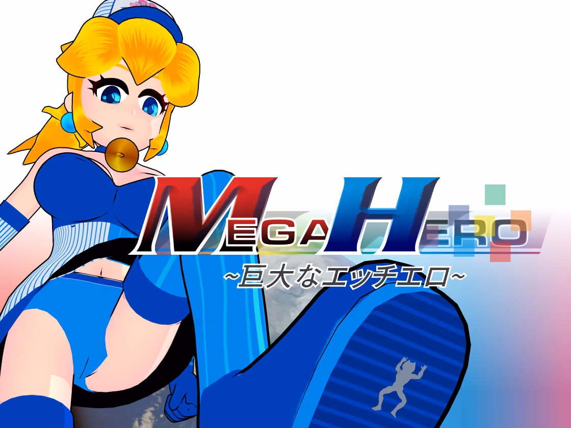Mega Hero