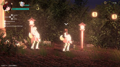 Screenshot 17
