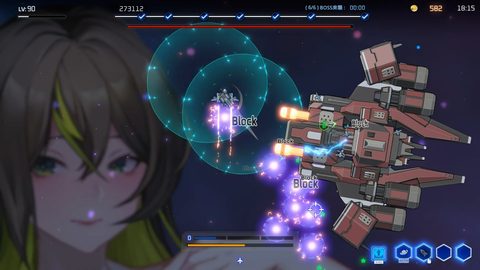 Screenshot 14