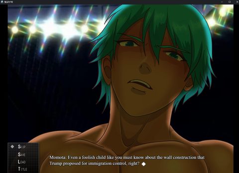 Screenshot 8