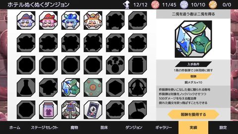 Screenshot 16
