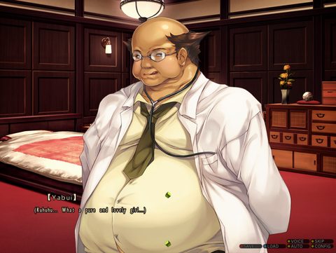 Screenshot 12