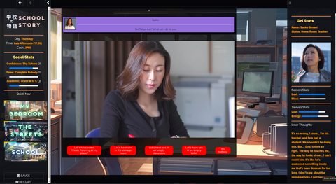 Screenshot 17