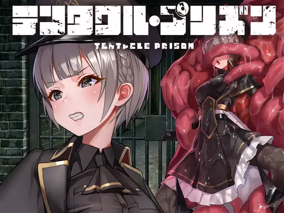Tentacle Prison — free RPGM adult game download