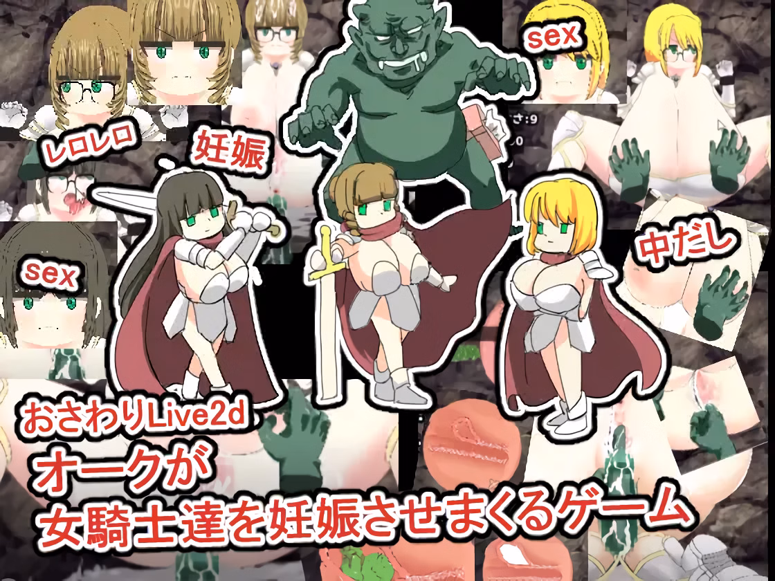 Knightesses Impregnated by Orcs