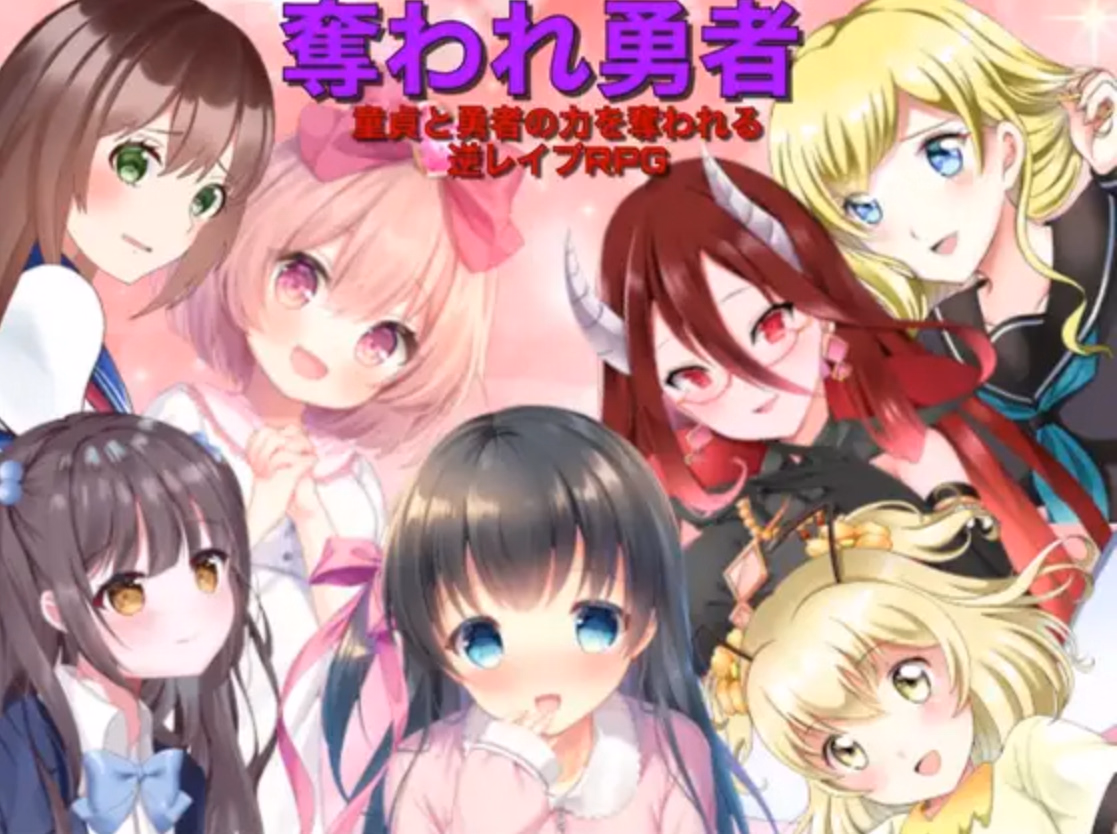 Stolen Hero Reverse Rape RPG