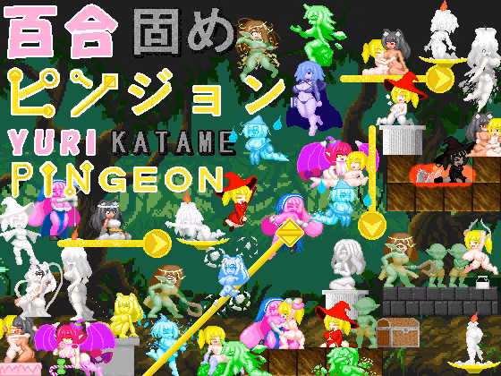 Yuri Katame Pingeon — free Others adult game download