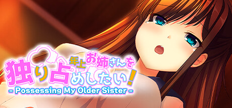 Possessing My Older Sister — free Others adult game download