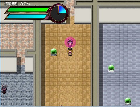 Screenshot 7