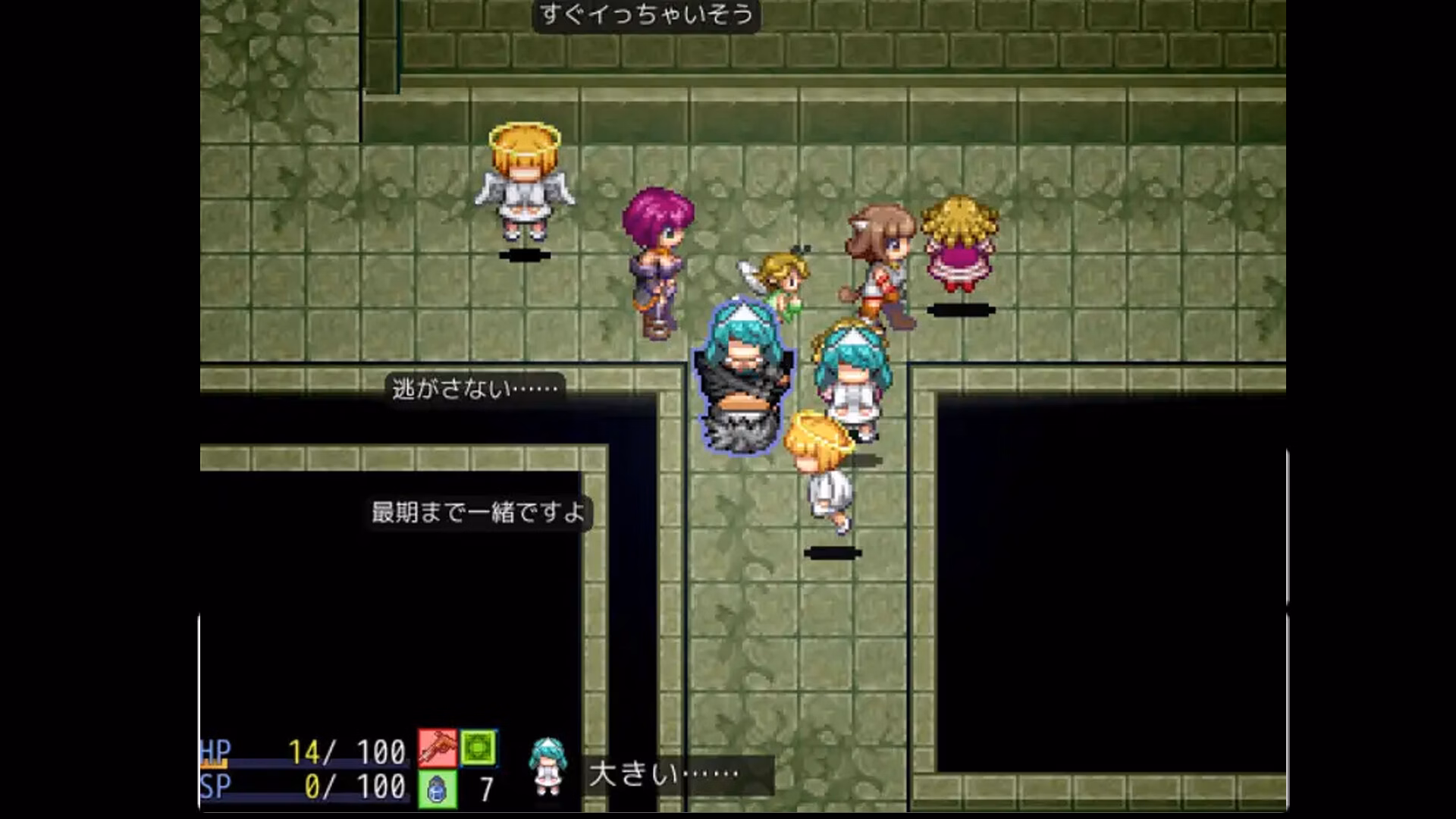 Screenshot 8