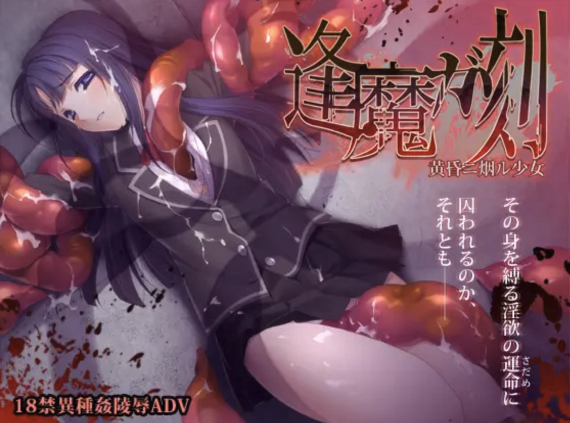The Witching Hour — free Others adult game download
