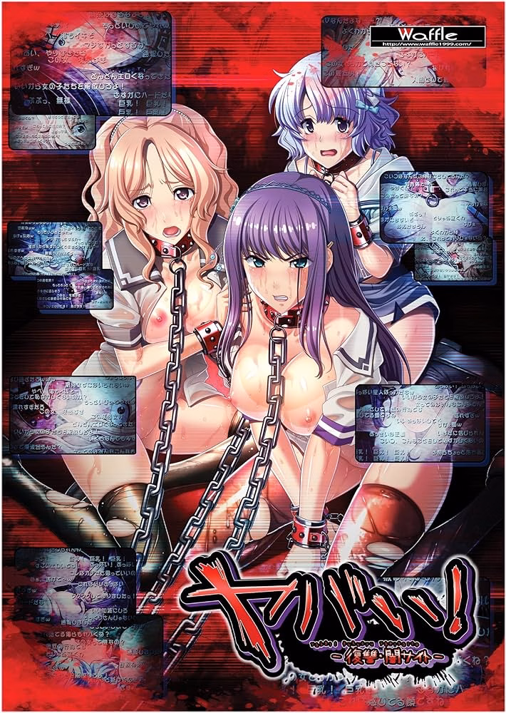 Yabai! -Fukushuu Yami Site-