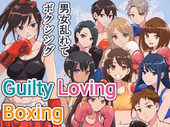 Guilty Loving Boxing — free Unreal Engine adult game download