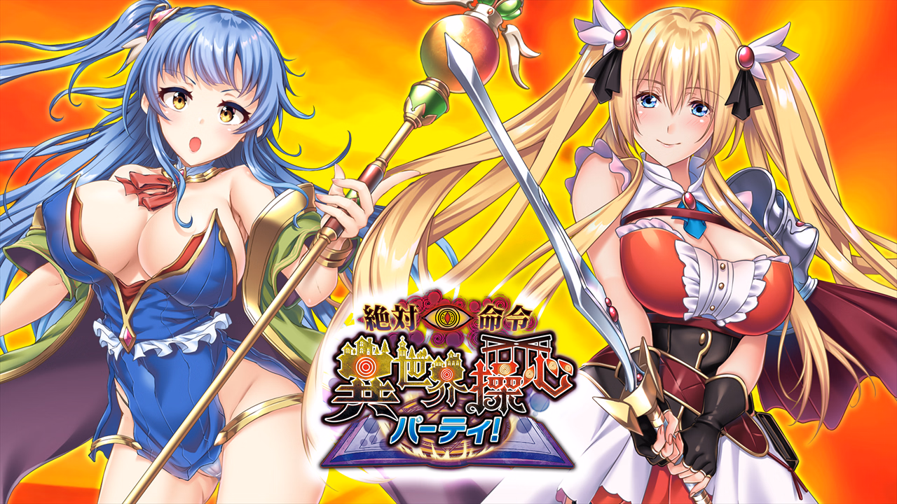 Zettai Meirei Isekai Soushin Party!
