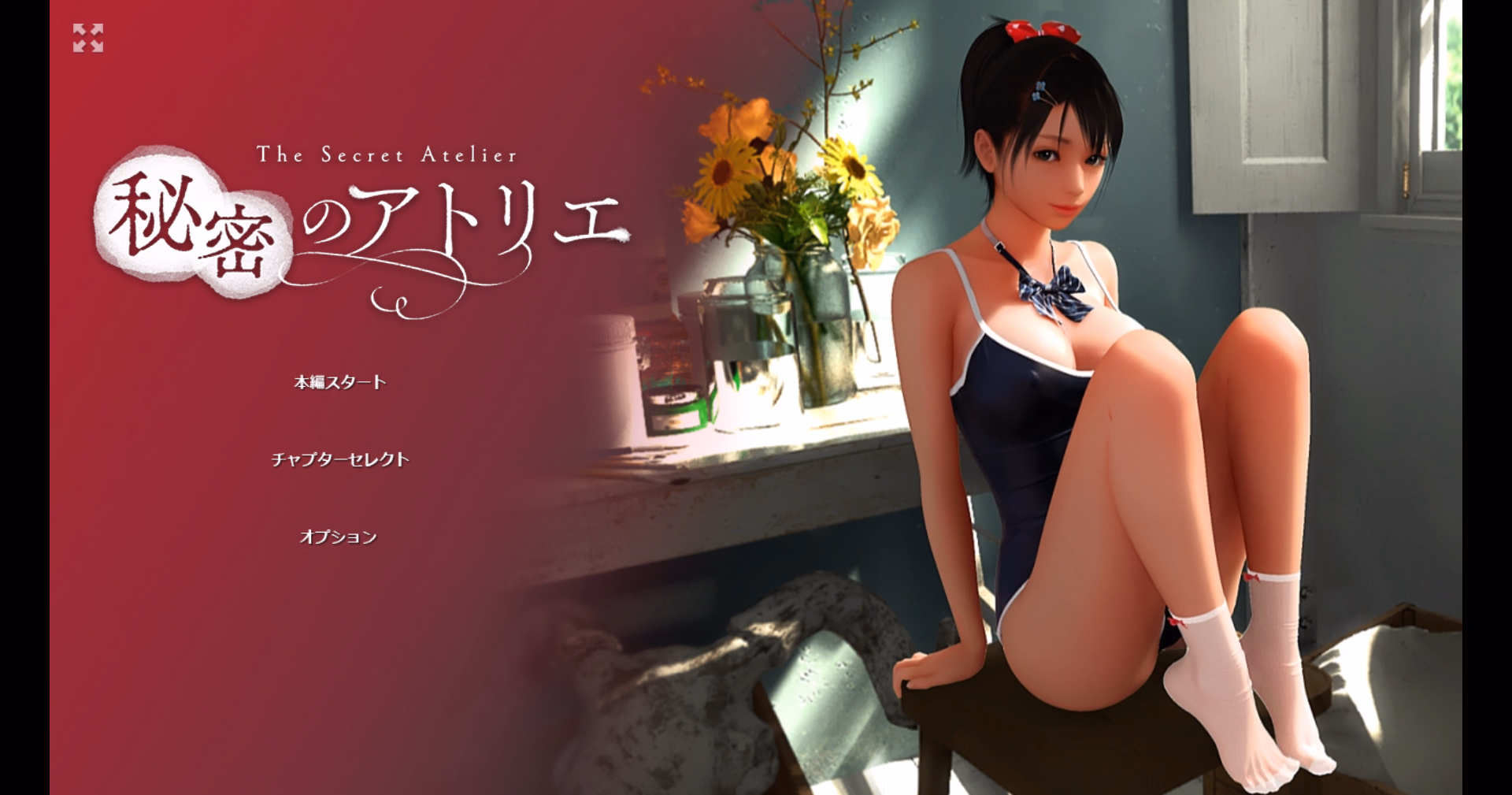 The Secret Atelier — free Unity adult game download