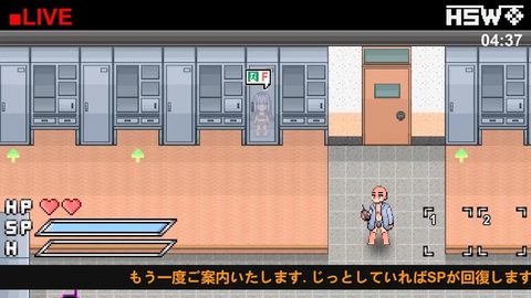 Screenshot 8