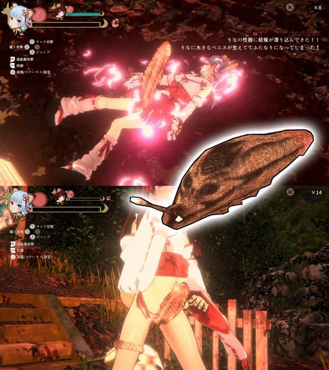 Screenshot 11