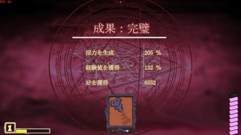 Screenshot 17