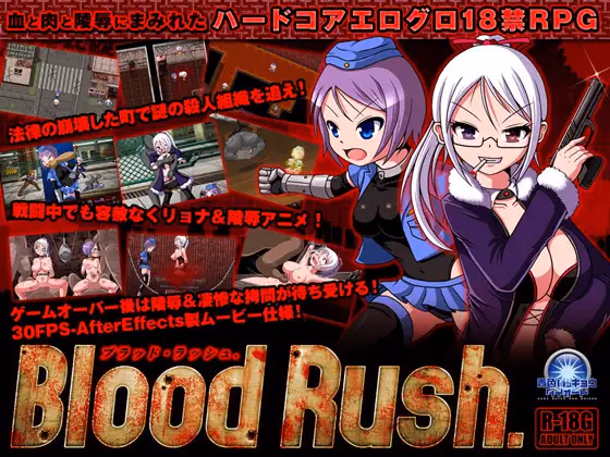 Blood Rush.