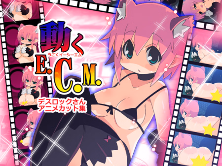 E.C.M 1-5 — free Flash adult game download