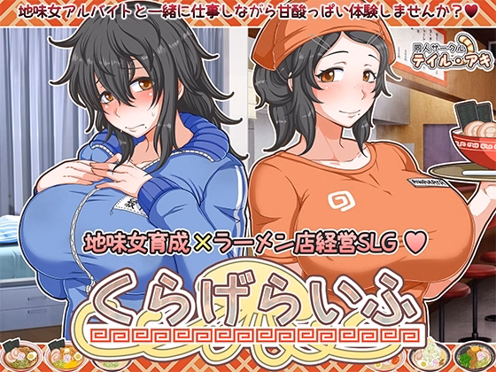 Jellyfish's Life — free RPGM adult game download
