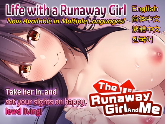 The Runaway Girl and Me