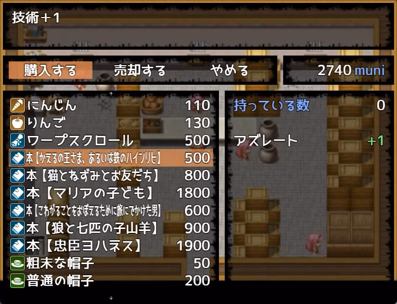 Screenshot 21