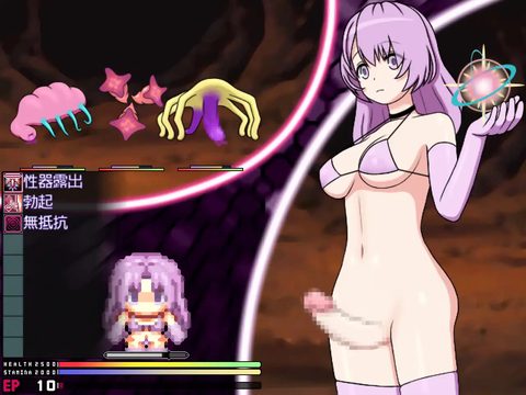 Screenshot 9