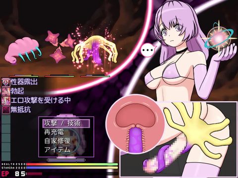 Screenshot 10