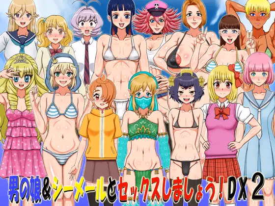 Sex With Otoko No Ko & Shemales! DX 2 — free RPGM adult game download