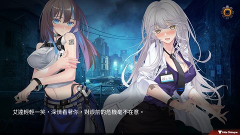 Screenshot 18