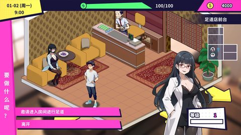 Screenshot 11