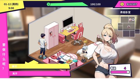 Screenshot 10