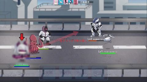 Screenshot 16