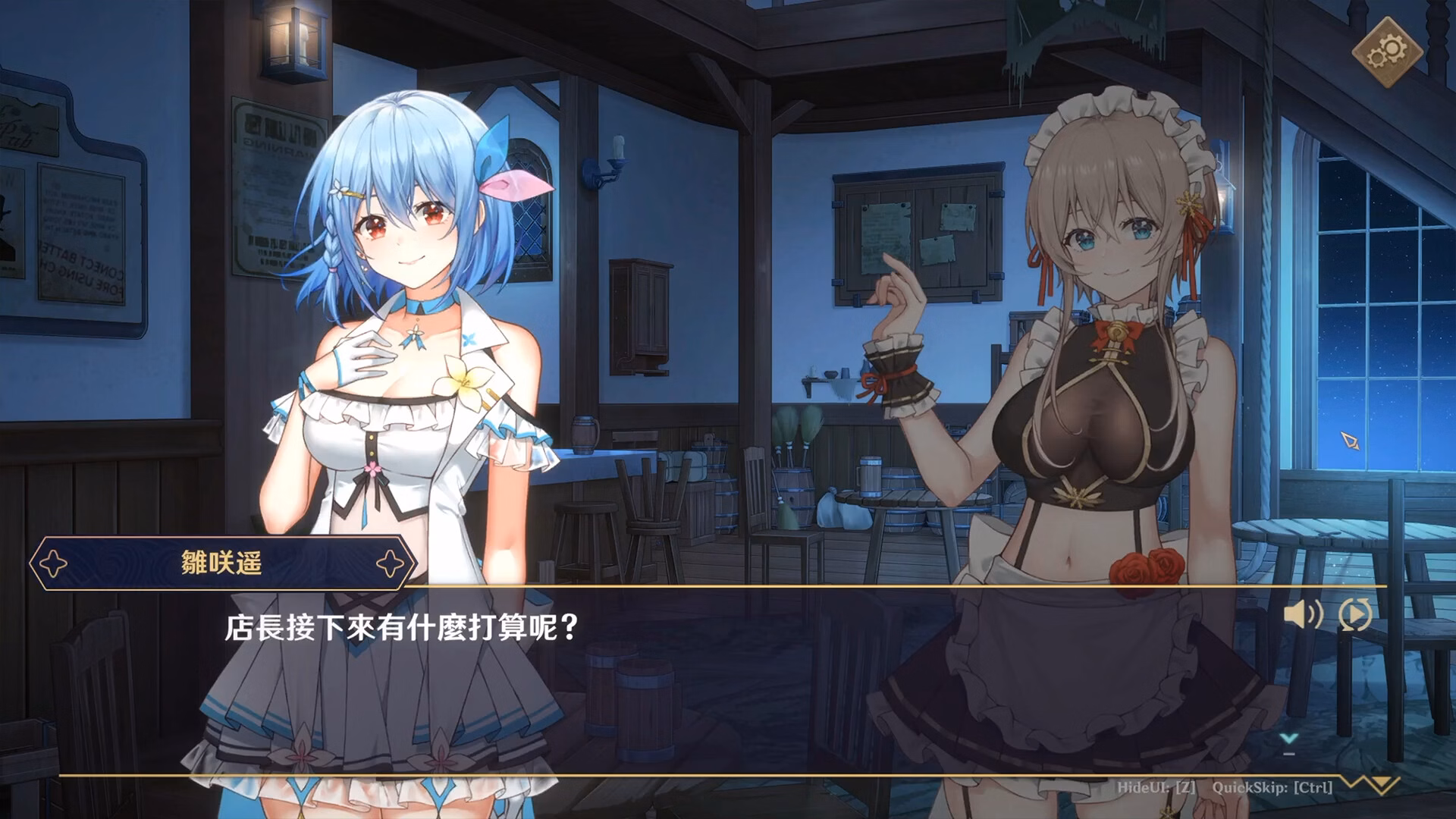 Screenshot 13