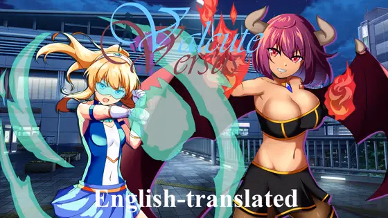 Valcute Versus
