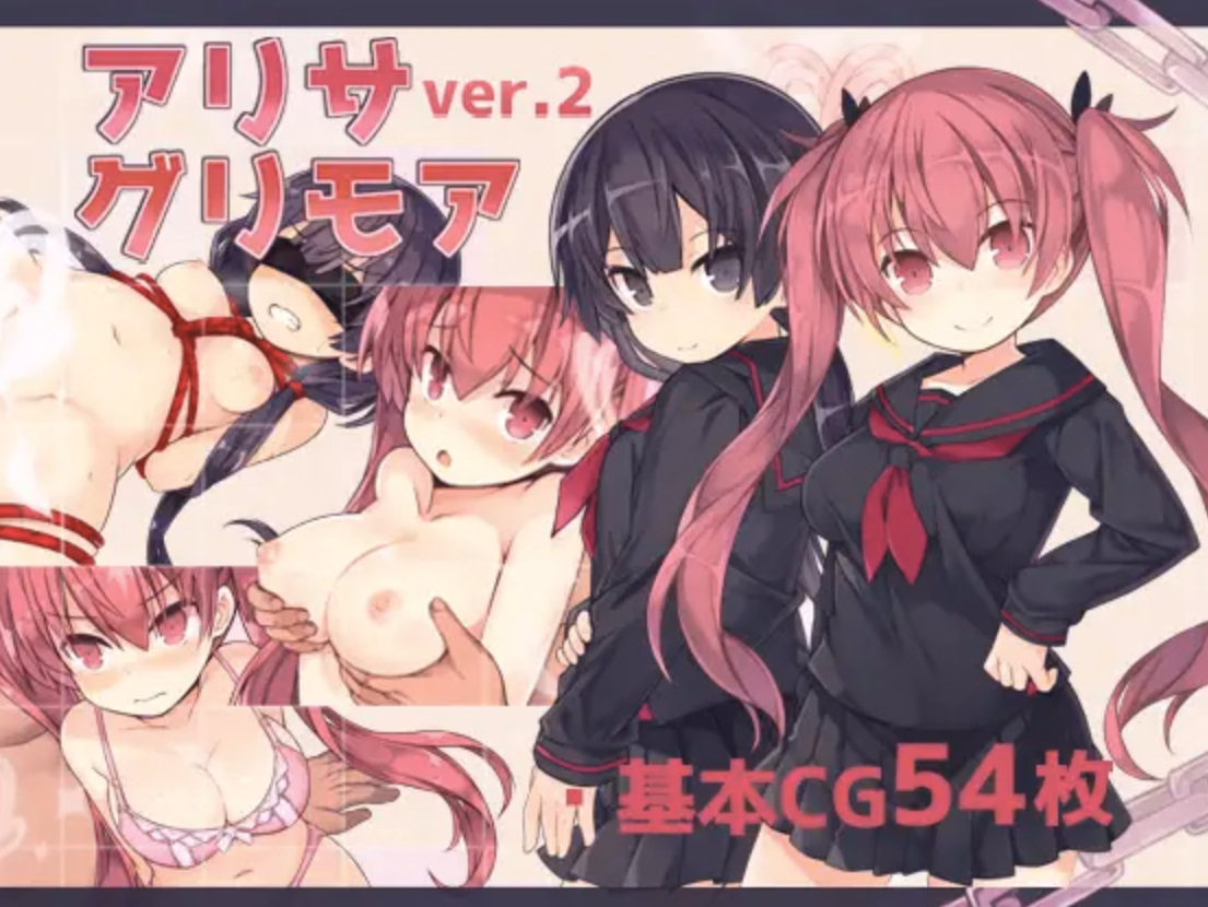 Arisa Grimoire — free RPGM adult game download