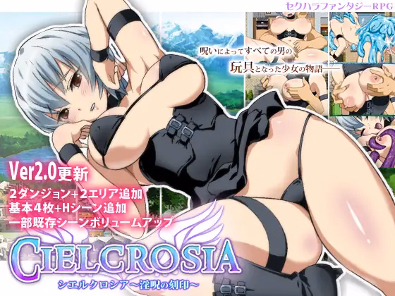CIELCROSIA ~Seal of the Lewd Curse~ — free RPGM adult game download