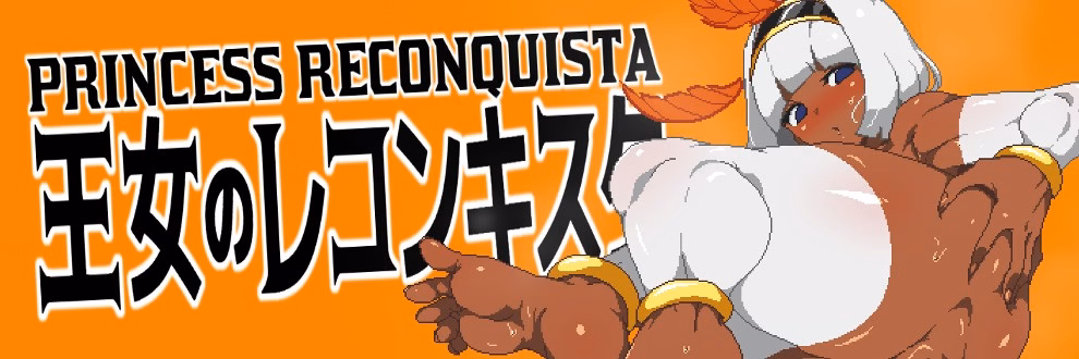 Princess Reconquista — free Others adult game download