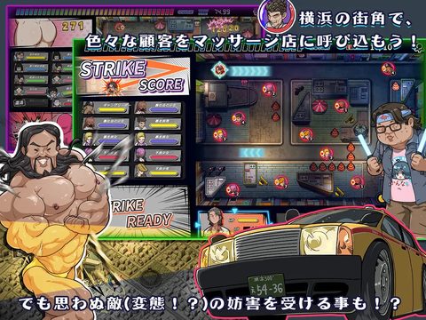 Screenshot 14